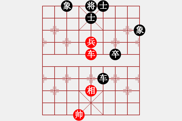 象棋棋譜圖片：象棋玩玩(7段)-和-五國城(9段) - 步數(shù)：140 