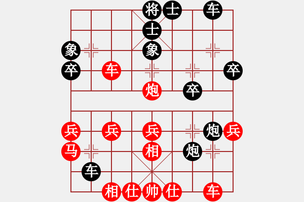 象棋棋譜圖片：象棋玩玩(7段)-和-五國城(9段) - 步數(shù)：30 