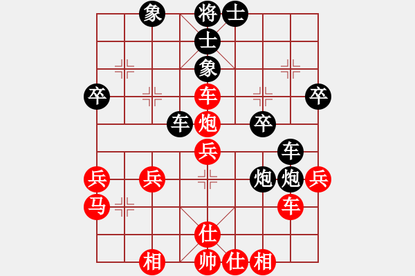 象棋棋譜圖片：象棋玩玩(7段)-和-五國城(9段) - 步數(shù)：40 