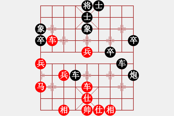 象棋棋譜圖片：象棋玩玩(7段)-和-五國城(9段) - 步數(shù)：50 