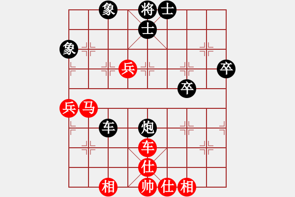 象棋棋譜圖片：象棋玩玩(7段)-和-五國城(9段) - 步數(shù)：60 