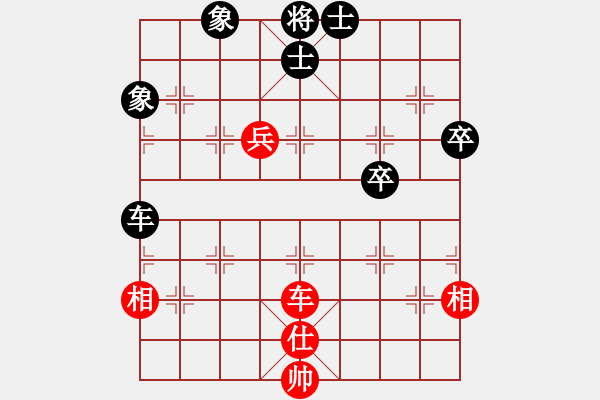 象棋棋譜圖片：象棋玩玩(7段)-和-五國城(9段) - 步數(shù)：70 