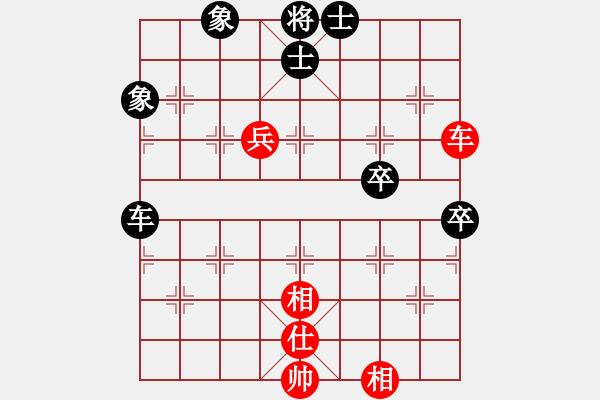 象棋棋譜圖片：象棋玩玩(7段)-和-五國城(9段) - 步數(shù)：80 