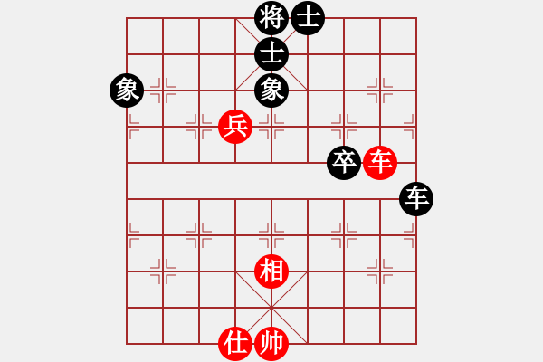 象棋棋譜圖片：象棋玩玩(7段)-和-五國城(9段) - 步數(shù)：90 