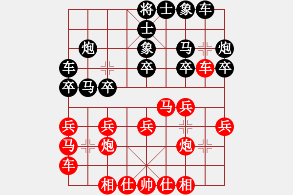 象棋棋谱图片：苏钜明 先胜 潘旺勇 - 步数：20 