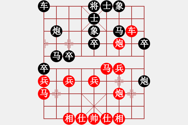 象棋棋譜圖片：蘇鉅明 先勝 潘旺勇 - 步數(shù)：30 