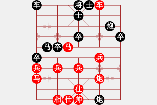 象棋棋譜圖片：蘇鉅明 先勝 潘旺勇 - 步數(shù)：40 