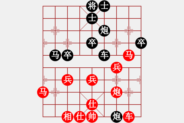 象棋棋谱图片：苏钜明 先胜 潘旺勇 - 步数：50 