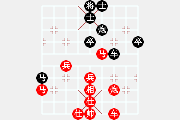 象棋棋谱图片：苏钜明 先胜 潘旺勇 - 步数：60 