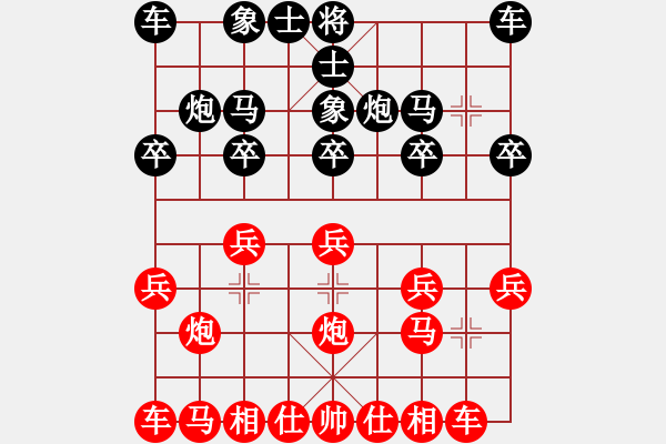 象棋棋譜圖片：笑口先勝漂漂【第2屆聆聽杯首輪】.pgn - 步數(shù)：10 