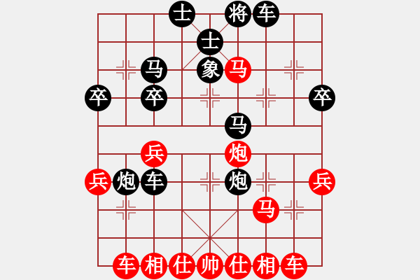 象棋棋譜圖片：笑口先勝漂漂【第2屆聆聽杯首輪】.pgn - 步數(shù)：40 