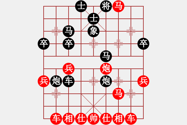 象棋棋譜圖片：笑口先勝漂漂【第2屆聆聽杯首輪】.pgn - 步數(shù)：41 