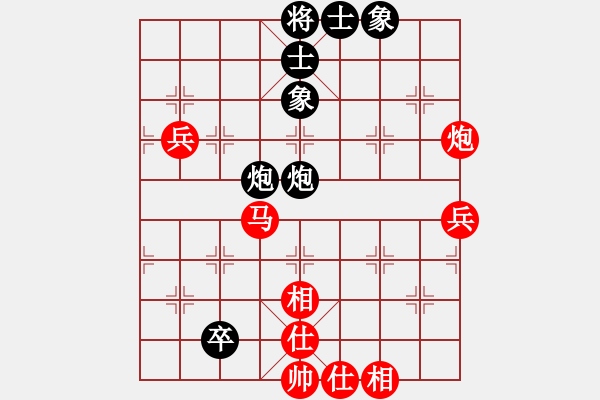 象棋棋譜圖片：英雄第一(1段)-負(fù)-輸棋爽極了(5段) - 步數(shù)：100 