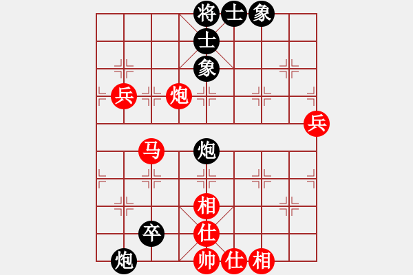 象棋棋譜圖片：英雄第一(1段)-負(fù)-輸棋爽極了(5段) - 步數(shù)：110 