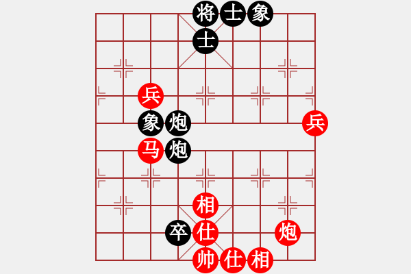 象棋棋譜圖片：英雄第一(1段)-負(fù)-輸棋爽極了(5段) - 步數(shù)：120 