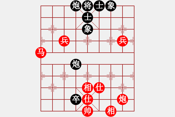 象棋棋譜圖片：英雄第一(1段)-負(fù)-輸棋爽極了(5段) - 步數(shù)：130 