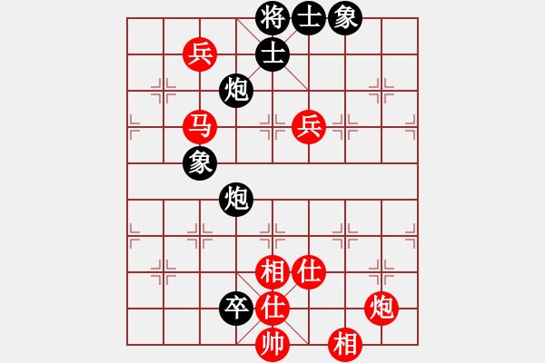 象棋棋譜圖片：英雄第一(1段)-負(fù)-輸棋爽極了(5段) - 步數(shù)：140 