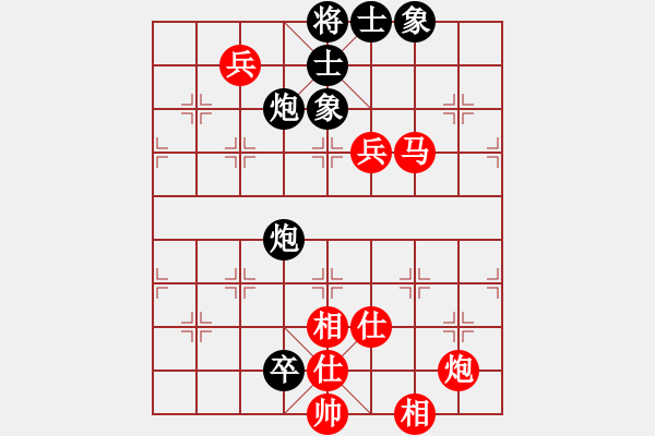 象棋棋譜圖片：英雄第一(1段)-負(fù)-輸棋爽極了(5段) - 步數(shù)：150 