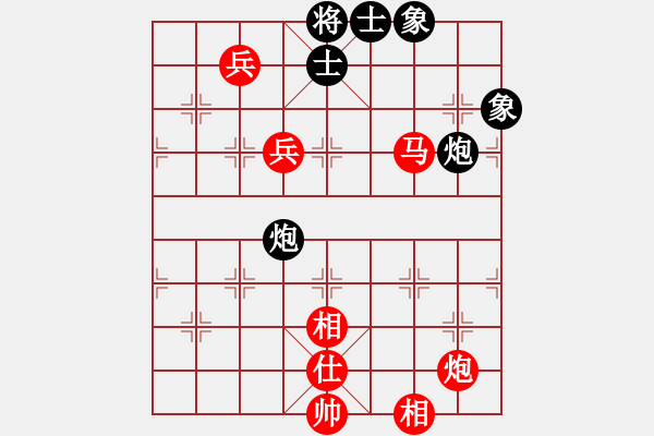 象棋棋譜圖片：英雄第一(1段)-負(fù)-輸棋爽極了(5段) - 步數(shù)：160 