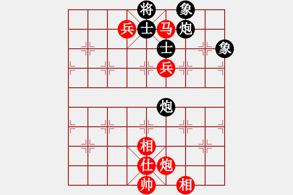 象棋棋譜圖片：英雄第一(1段)-負(fù)-輸棋爽極了(5段) - 步數(shù)：170 