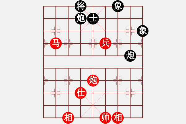 象棋棋譜圖片：英雄第一(1段)-負(fù)-輸棋爽極了(5段) - 步數(shù)：190 