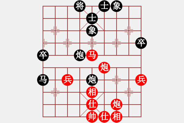 象棋棋譜圖片：英雄第一(1段)-負(fù)-輸棋爽極了(5段) - 步數(shù)：70 