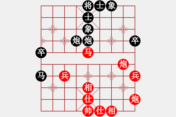 象棋棋譜圖片：英雄第一(1段)-負(fù)-輸棋爽極了(5段) - 步數(shù)：80 