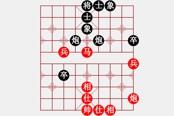 象棋棋譜圖片：英雄第一(1段)-負(fù)-輸棋爽極了(5段) - 步數(shù)：90 