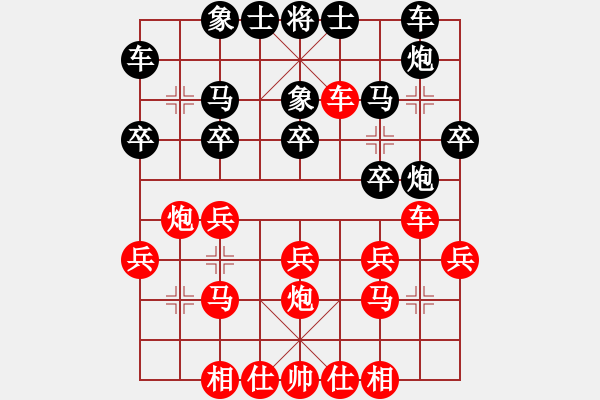 象棋棋譜圖片：柯善林 先負 吳亞利 - 步數(shù)：20 