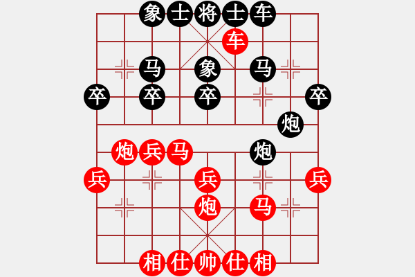 象棋棋譜圖片：柯善林 先負 吳亞利 - 步數(shù)：30 