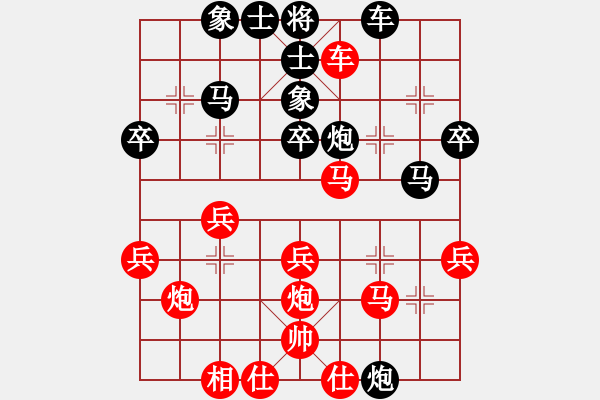 象棋棋譜圖片：柯善林 先負 吳亞利 - 步數(shù)：40 