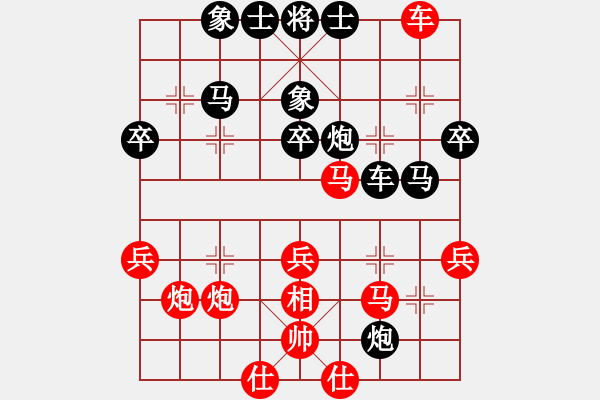 象棋棋譜圖片：柯善林 先負 吳亞利 - 步數(shù)：50 