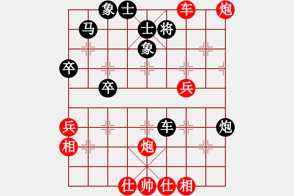 象棋棋譜圖片：棋局-2aRC2k 33 - 步數(shù)：0 