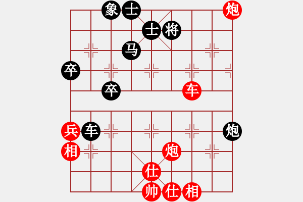 象棋棋譜圖片：棋局-2aRC2k 33 - 步數(shù)：10 