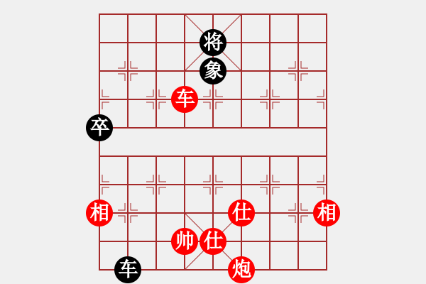 象棋棋譜圖片：棋局-2aRC2k 33 - 步數(shù)：100 