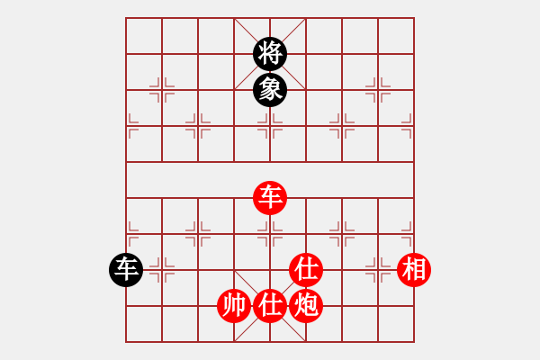 象棋棋譜圖片：棋局-2aRC2k 33 - 步數(shù)：110 