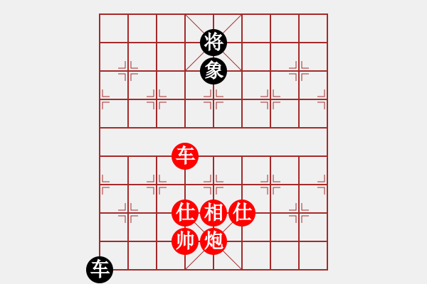 象棋棋譜圖片：棋局-2aRC2k 33 - 步數(shù)：120 