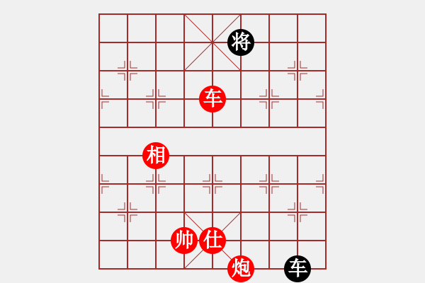 象棋棋譜圖片：棋局-2aRC2k 33 - 步數(shù)：140 