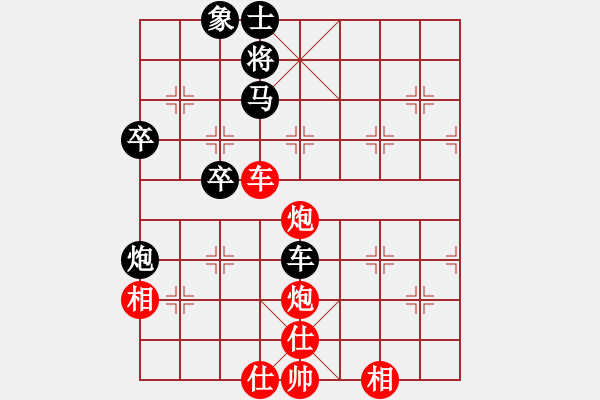 象棋棋譜圖片：棋局-2aRC2k 33 - 步數(shù)：30 