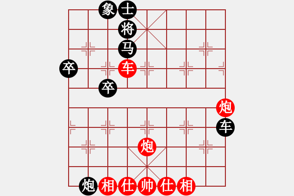 象棋棋譜圖片：棋局-2aRC2k 33 - 步數(shù)：40 