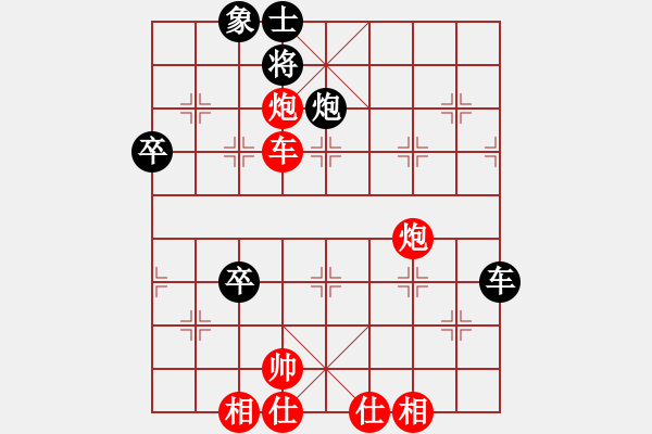 象棋棋譜圖片：棋局-2aRC2k 33 - 步數(shù)：50 