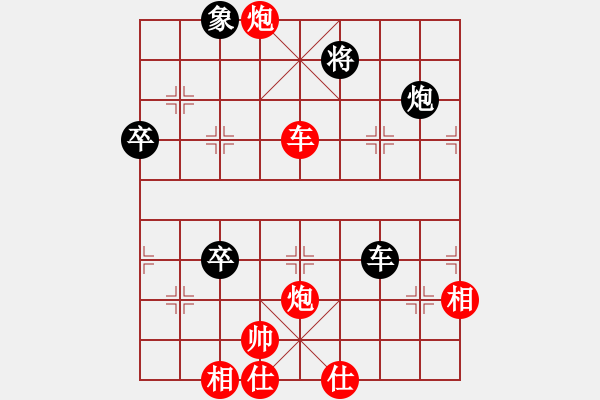 象棋棋譜圖片：棋局-2aRC2k 33 - 步數(shù)：60 