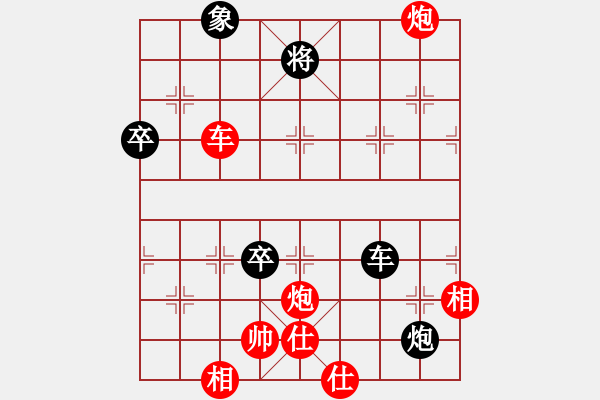 象棋棋譜圖片：棋局-2aRC2k 33 - 步數(shù)：70 