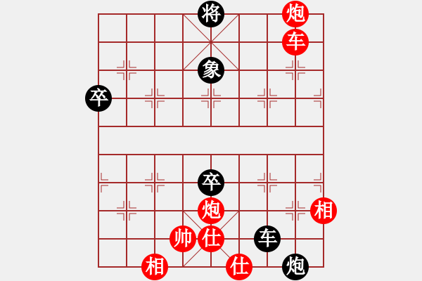 象棋棋譜圖片：棋局-2aRC2k 33 - 步數(shù)：80 