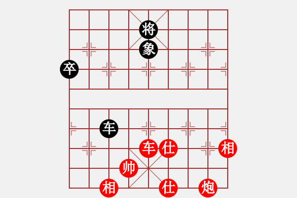 象棋棋譜圖片：棋局-2aRC2k 33 - 步數(shù)：90 