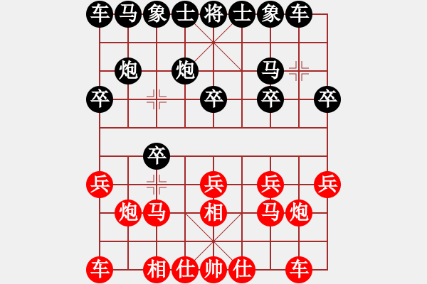 象棋棋譜圖片：一米陽(yáng)光[紅] -VS- 龍城棋迷[黑] - 步數(shù)：10 