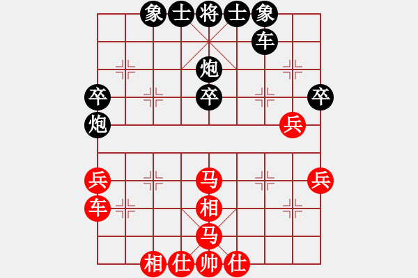 象棋棋譜圖片：一米陽(yáng)光[紅] -VS- 龍城棋迷[黑] - 步數(shù)：40 