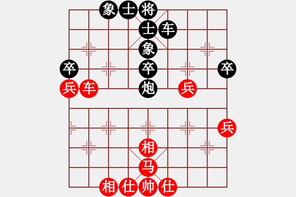 象棋棋譜圖片：一米陽(yáng)光[紅] -VS- 龍城棋迷[黑] - 步數(shù)：50 