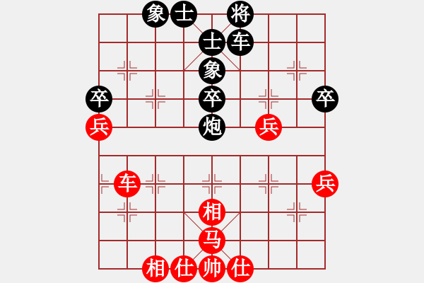 象棋棋譜圖片：一米陽(yáng)光[紅] -VS- 龍城棋迷[黑] - 步數(shù)：52 