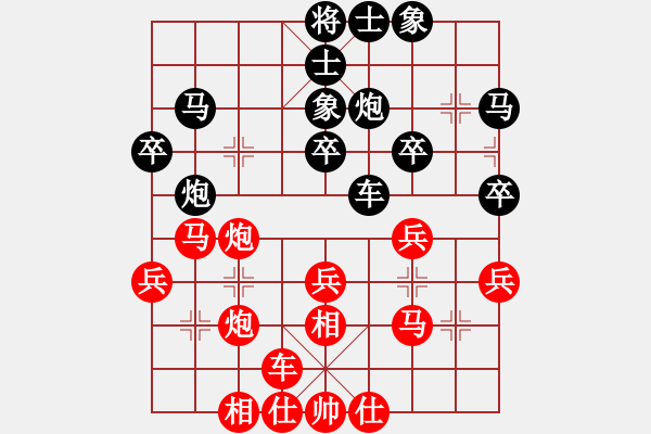 象棋棋譜圖片：韓裕恒 勝 佚名 - 步數(shù)：30 